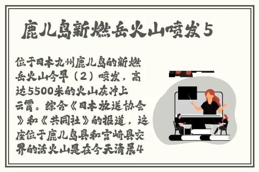 秋葵app平台