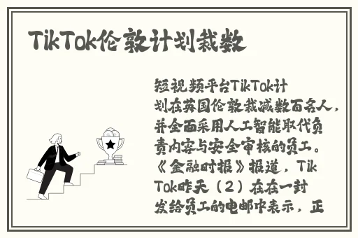 718sx吃瓜爆料传送门